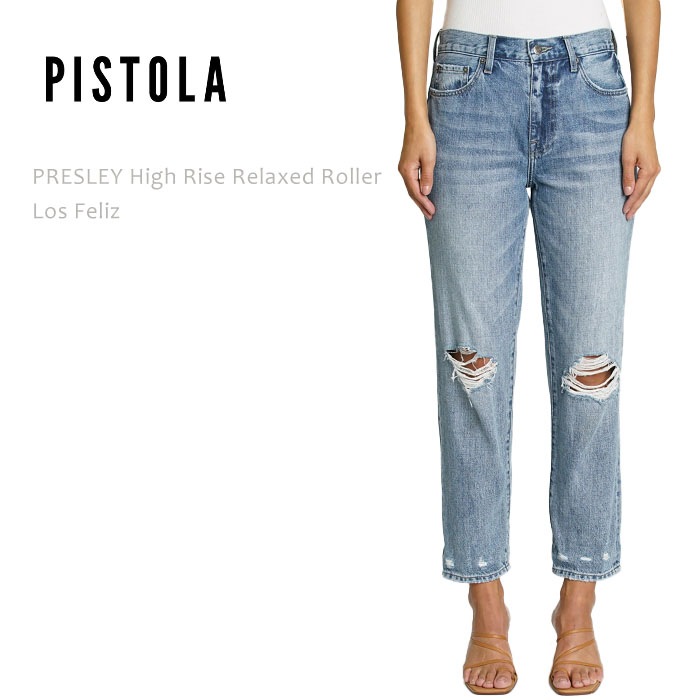 Pistola Denim (ピストラデニム) PRESLEY HIGH RISE RELAXED ROLLER Los Feliz リラックスダメージデニム