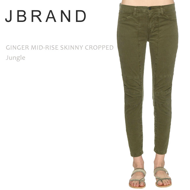 J Brand（ジェイブランド・ジェーブランド）1267 GINGER MID-RISE UTILITY PANT Jungle スキニーパンツ