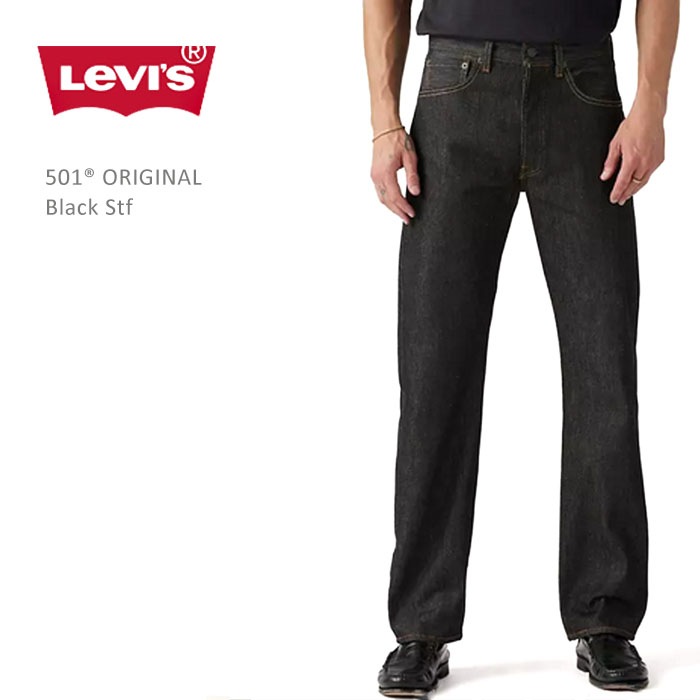 Levi's（リーバイス） 501 ORIGINAL SHRINK-TO-FIT Black ストレートデニム