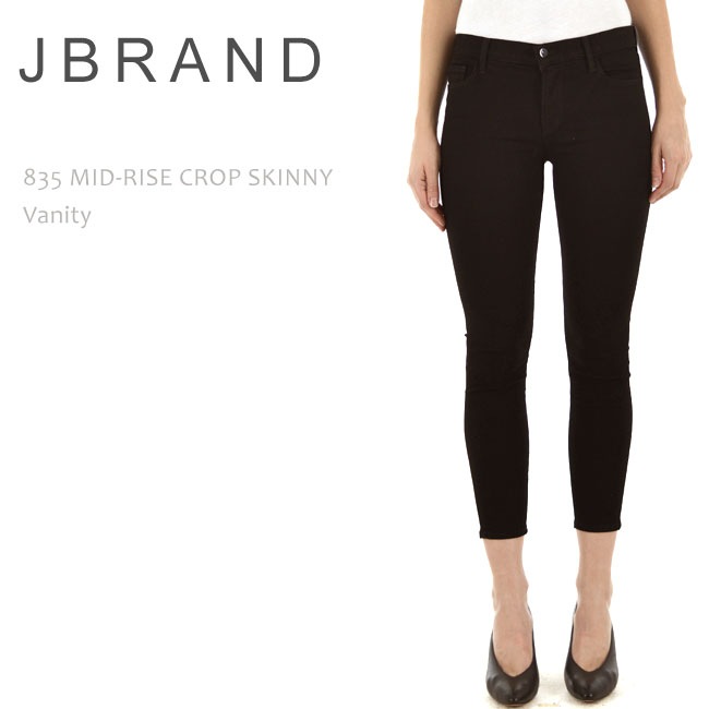 J Brand （ジェイブランド・ジェーブランド） 835 MID RISE CROP SKINNY Vanity ブラックスキニー