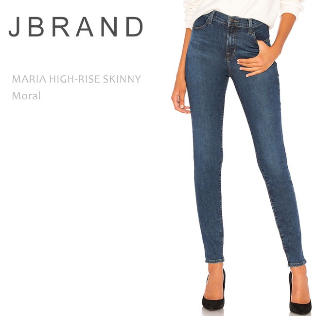 J Brand （ジェイブランド・ジェーブランド） MARIA HIGH RISE SKINNY Moral ハイウエストスキニー