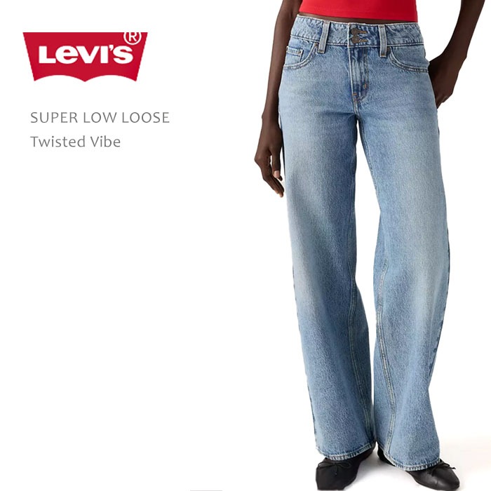 Levi's(リーバイス) SUPERLOW LOOSE Twisted Vibe ワイドデニム