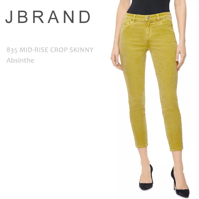 J Brand (ジェイブランド・ジェーブランド) 835 MID RISE CROP SKINNY Absinthe カラースキニーデニム