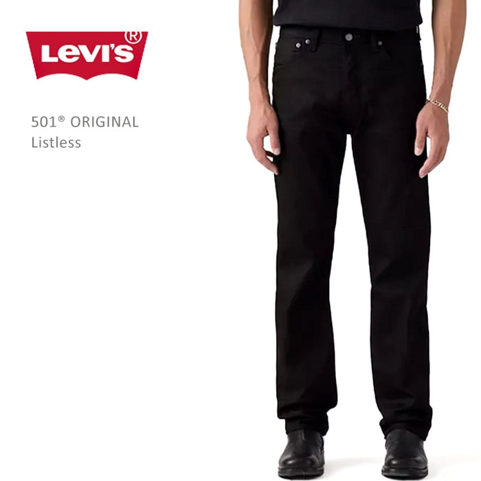 Levi's 501(U.S.A製)ブラック ストレートデニム Levi's リーバイス 501 ORIGINAL Listless ブラックデニム