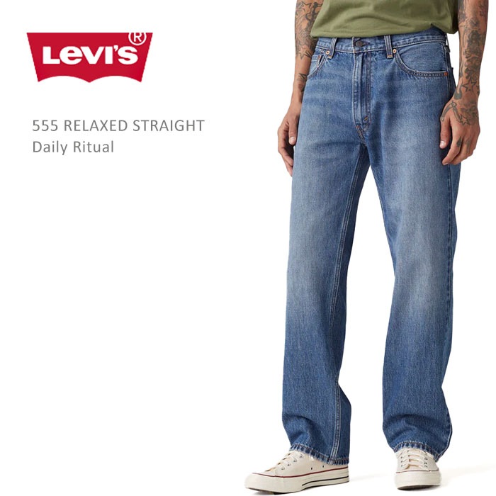 Levi's(リーバイス) 555 RELAXED STRAIGHT Daily Ritual リラックスストレート