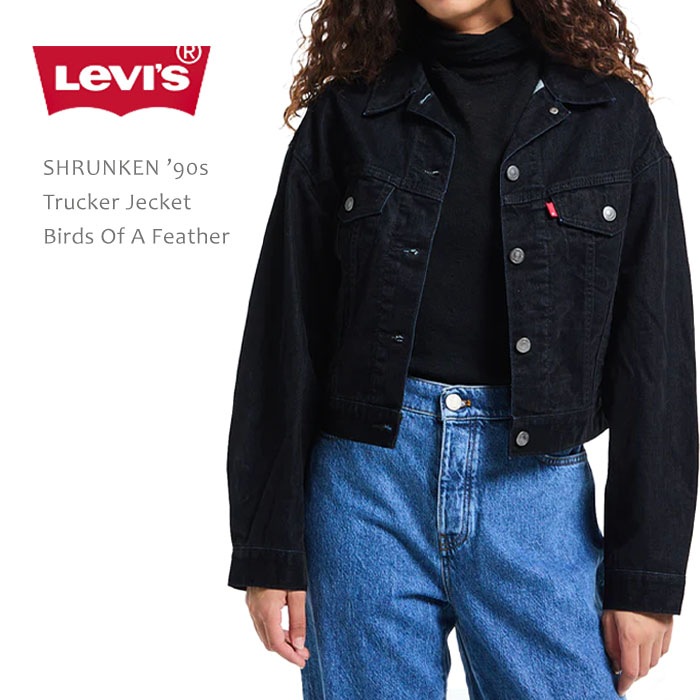 Levi's Premium （リーバイスプレミアム）SHRUNKEN 90S TRUCKER Birds Of A Feather ジャケット