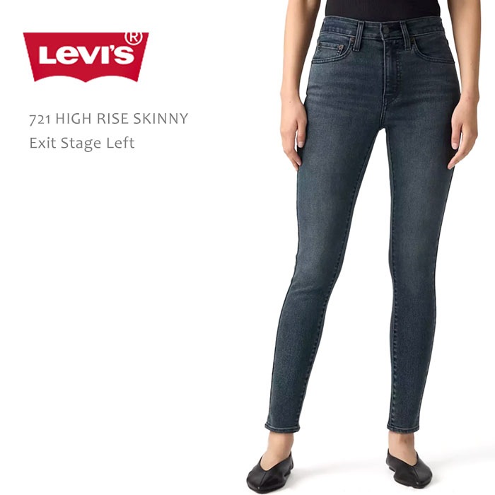 Levi's （リーバイス） 721 HIGH RISE SKINNY Exit Stage Left スキニーデニム