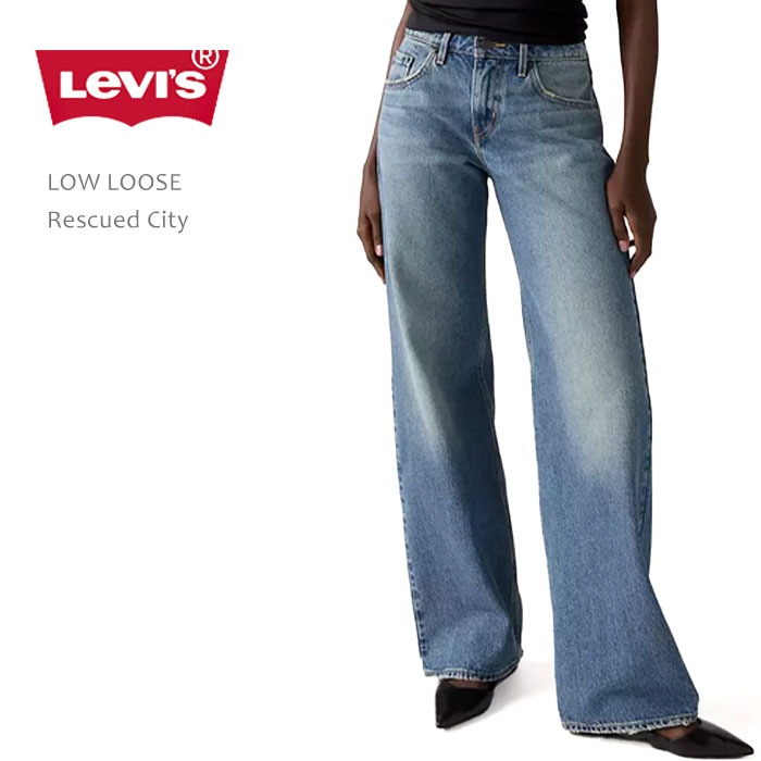 (取寄) リーバイス プレミアム レディース ロウ ルーズ Levi's Premium women Low Loose Rescued City Levi's リーバイス レディース LOW LOOSE Rescued City ローライズ
