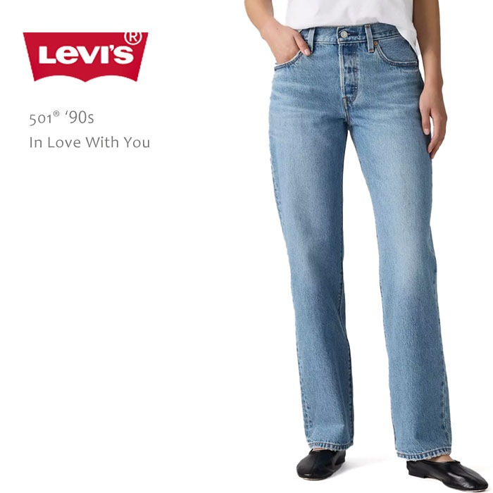 Levi's （リーバイス） 501 '90s In Love With You ストレートデニム