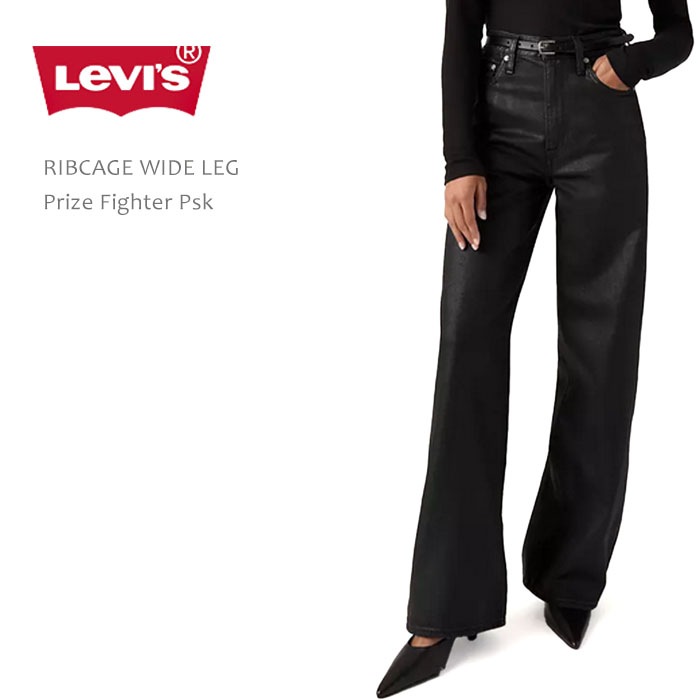 Levi's Premium（リーバイス）RIBCAGE WIDE LEG H223 Prize Fighter Psk ワイドデニム ブラック