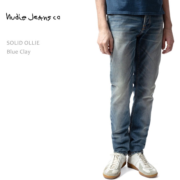 NUDIE JEANS（ヌーディー ジーンズ） SOLID OLLIE Blue Clay ソリッドオーリー ストレート