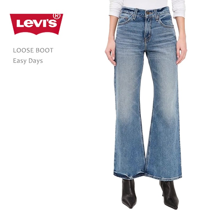 Levi's Premium（リーバイス）LOOSE BOOT Easy Days ルーズ ブーツカット デニム
