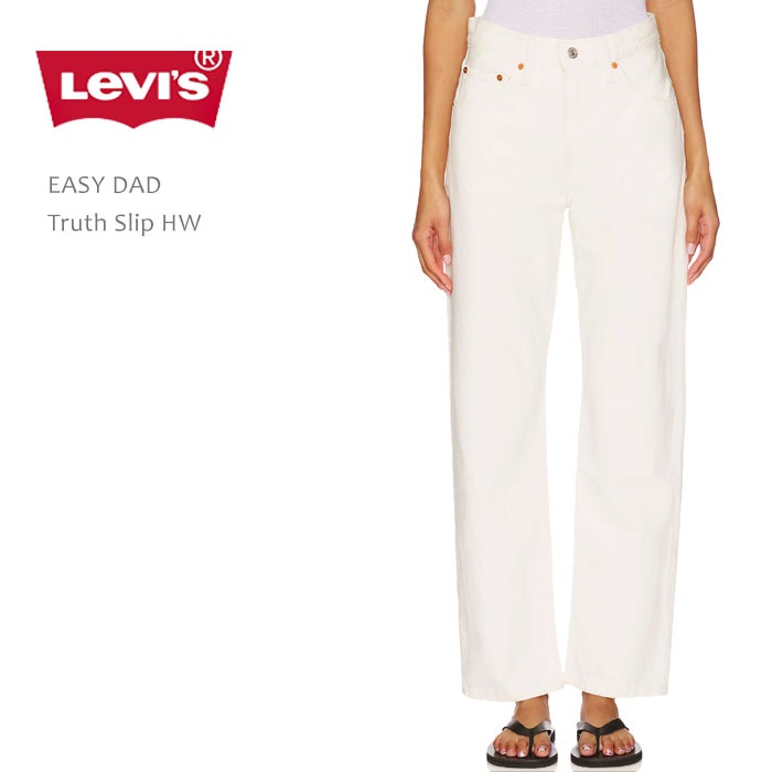 Levi's Premium（リーバイス）EASY DAD Truth Slip ルーズ ストレート デニム