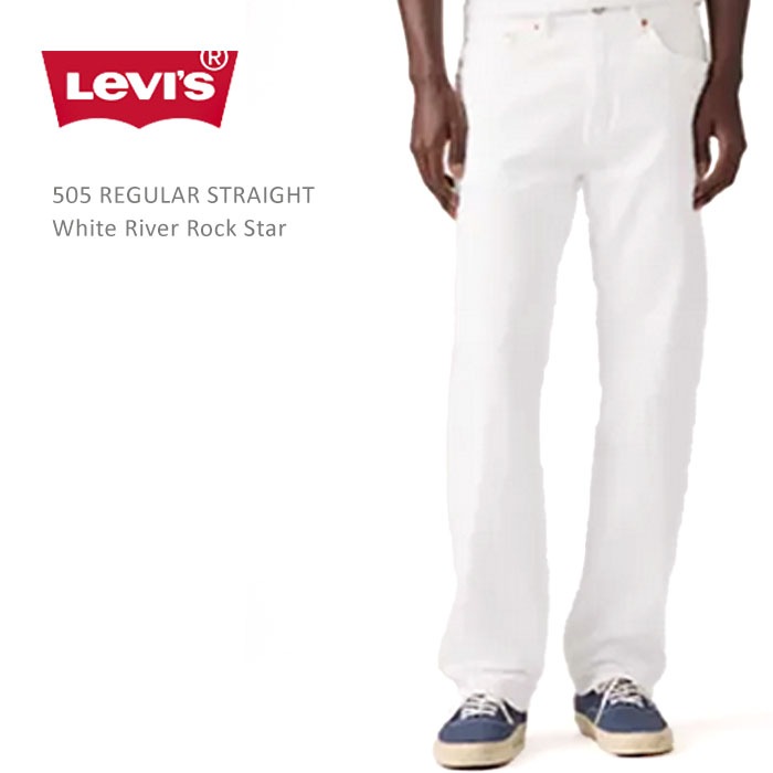Levi's(リーバイス) 505 White River Rock Star ホワイト デニム