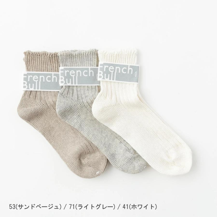 French bull フレンチブル シャインソックス Basic 6色 01-0061