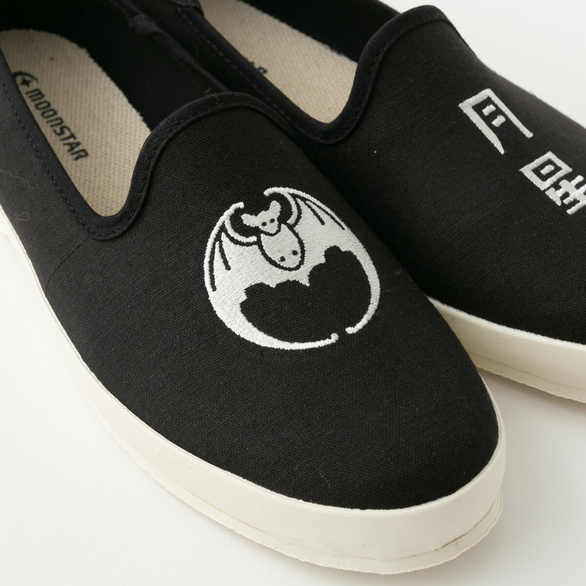 【人気デザイン】極美品 moonstar BRAVAS【27】ローファー 黒 MoonStar ローファー メンズ レディース スクールシューズ 学生