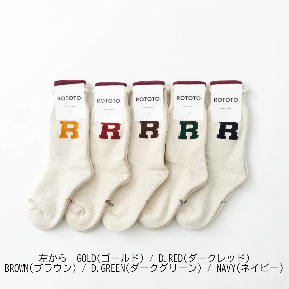 ROTOTO ロトト RAFFY SWEAT SOCKS ”R LOGO”ラフィスウェットソックス R1552 5色