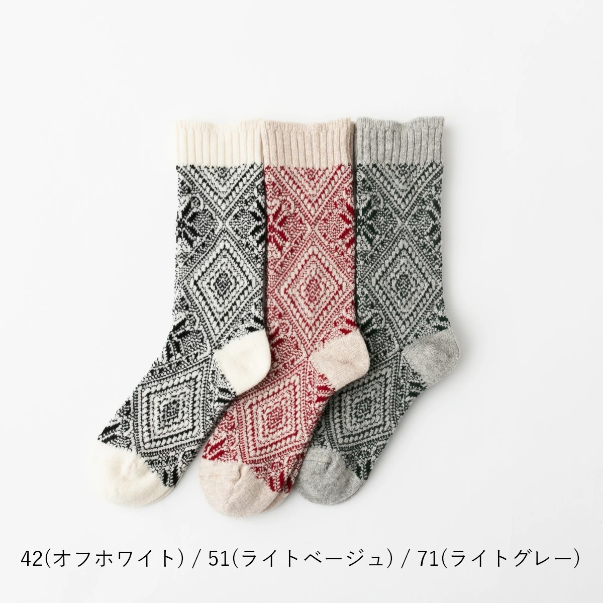 French Bull フレンチブル ヒンメリソックス 3色 01-0332
