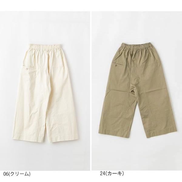 TRAVAIL MANUEL トラバイユ マニュアル コンパクト チノ シャムパンツ