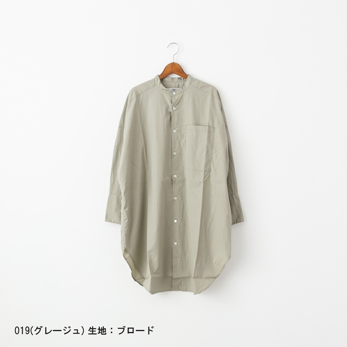 UNIVERSAL TISSU ユニヴァーサルティシュ ブロード/ソフトデニム 長袖 ロングシャツ 3色 UT220SH027