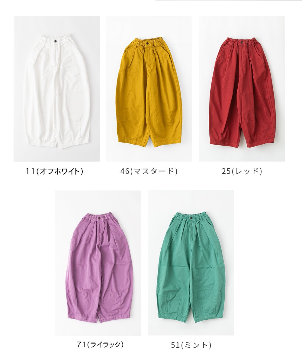 HARVESTY ハーベスティ サーカスパンツ パンツ A11709