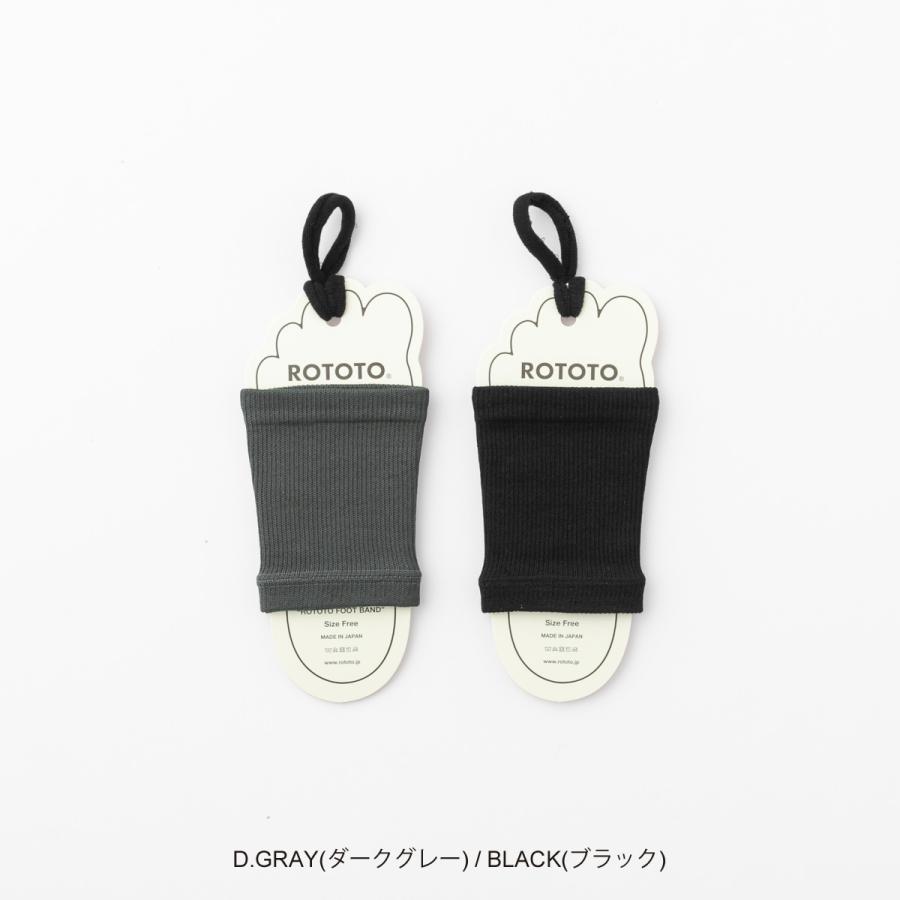 RoToTo ロトト FOOT BAND RECYCLE POLYESTER ORGANIC COTTON フットバンド 無地 8色 R1457