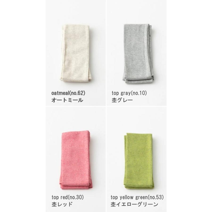 harmonie アルモニ フライスボーダー アームカバー 8330401