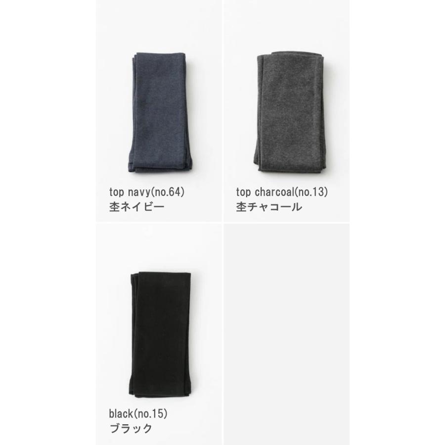 harmonie アルモニ フライスボーダー アームカバー 8330401