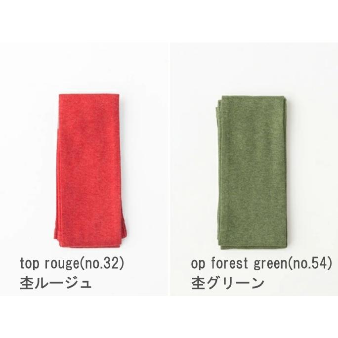 harmonie アルモニ フライスボーダー アームカバー 8330401