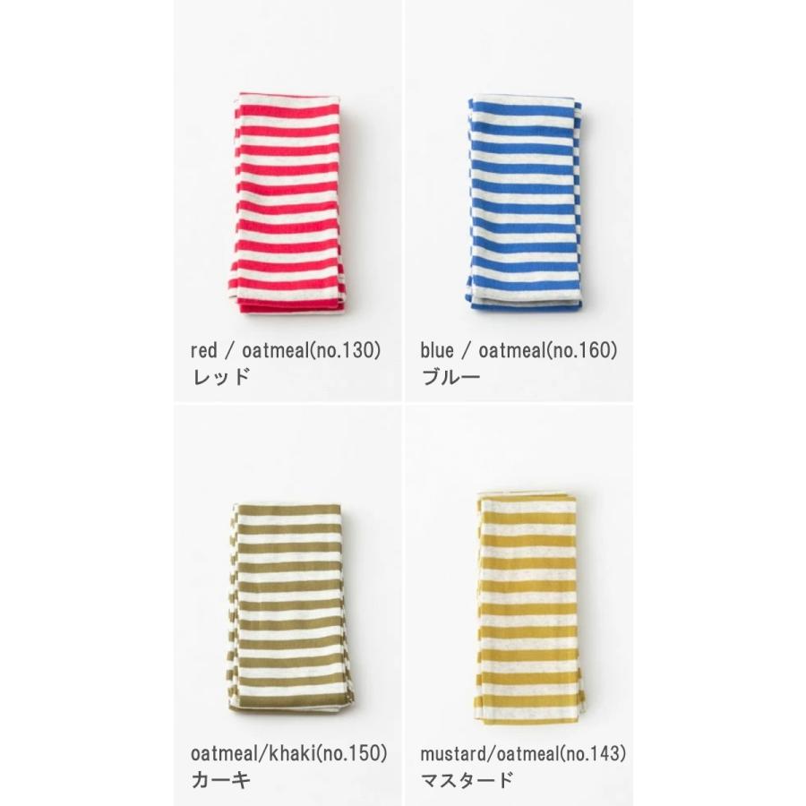 harmonie アルモニ フライスボーダー アームカバー 8330401