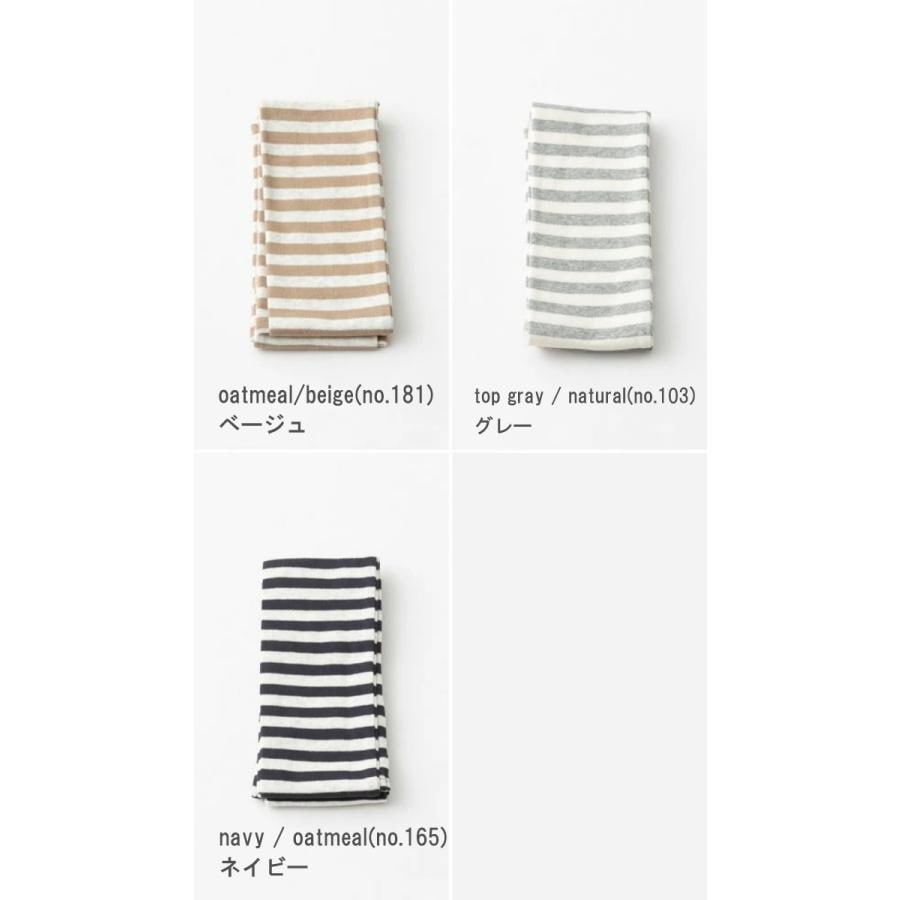 harmonie アルモニ フライスボーダー アームカバー 8330401