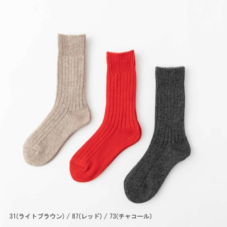 French bull フレンチブル エコナソックス 3色 01-0302