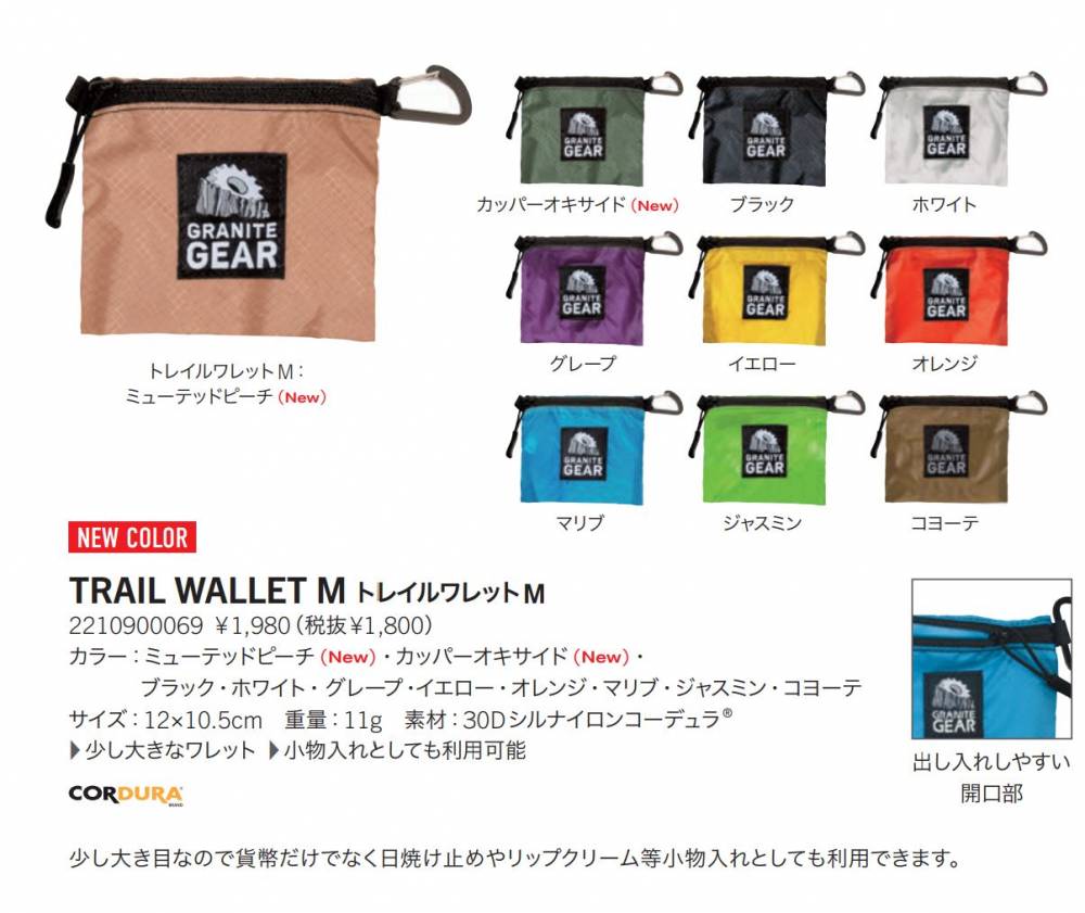 ����ʥ��ȥ������ȥ쥤����å�M ���衼��,�����,���졼��,�֥롼�٥꡼,����,�֥�å� �ڥ᡼�����б���(P5)