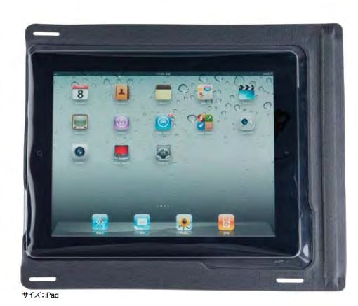 完全防水ケース　iPad　　iSERIES CASES　IPX7シールライン アイシリーズ　アイケース（イヤホンジャック無し）　　　ネコポス対応