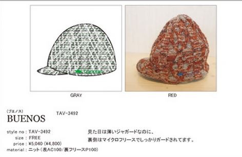 TURTOISE【タータス】キャップ帽子【ARMY】アーミーブラックORネイビー【レターパック500対応】