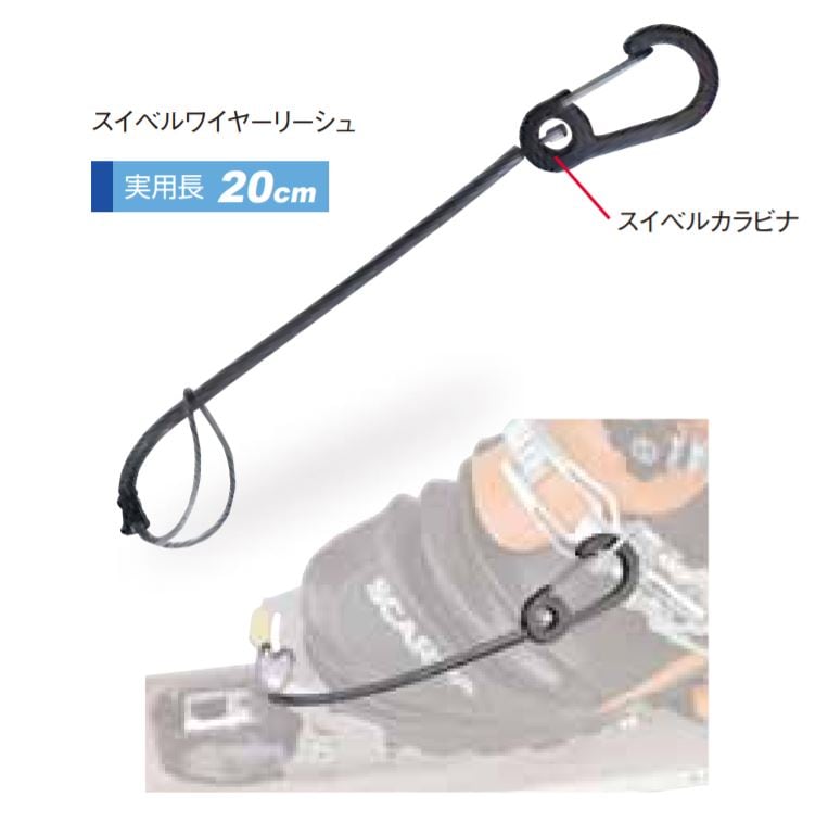 マジックマウンテン　スイベルワイヤーリーシュ（ペアー）【メール便対応】