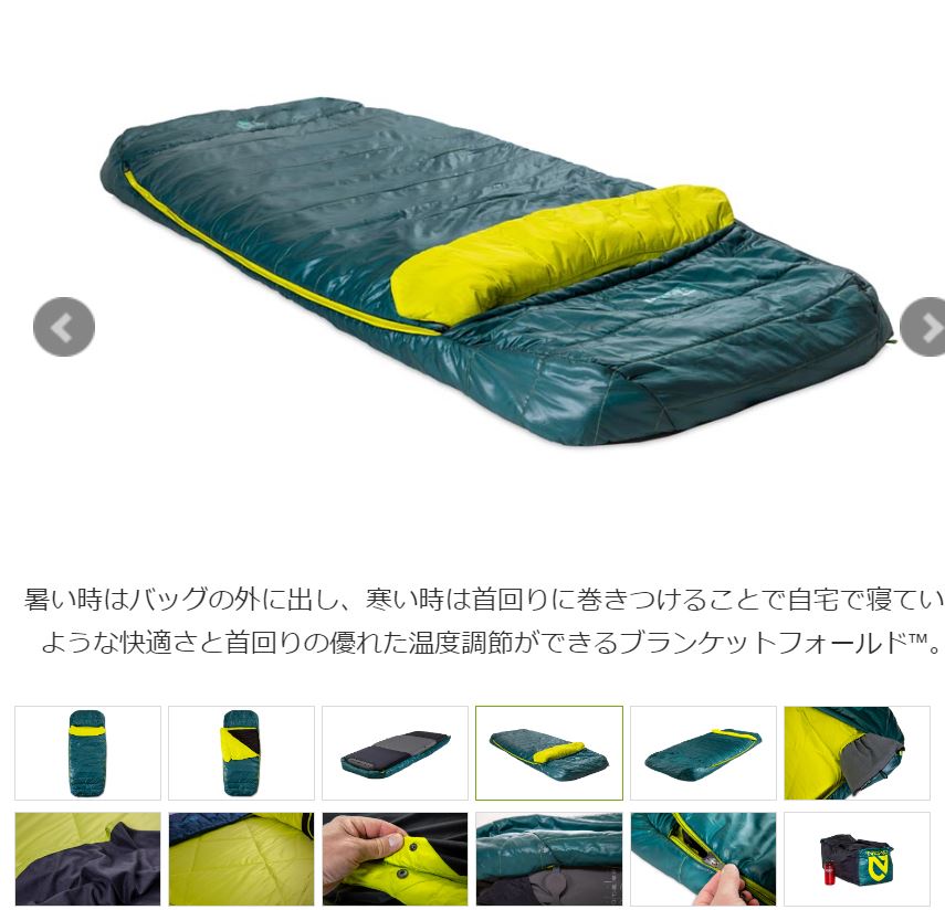 NEMO ニーモ　シェラフ　JAZZ NEMO ニーモ ジャズ NM-JAZ-XL キャンプ シュラフ : アルペン