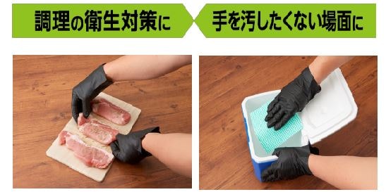 【店長オススメ】【驚異の防水透湿グローブ】ショーワグローブ防寒テムレス★【ネコポス対応】