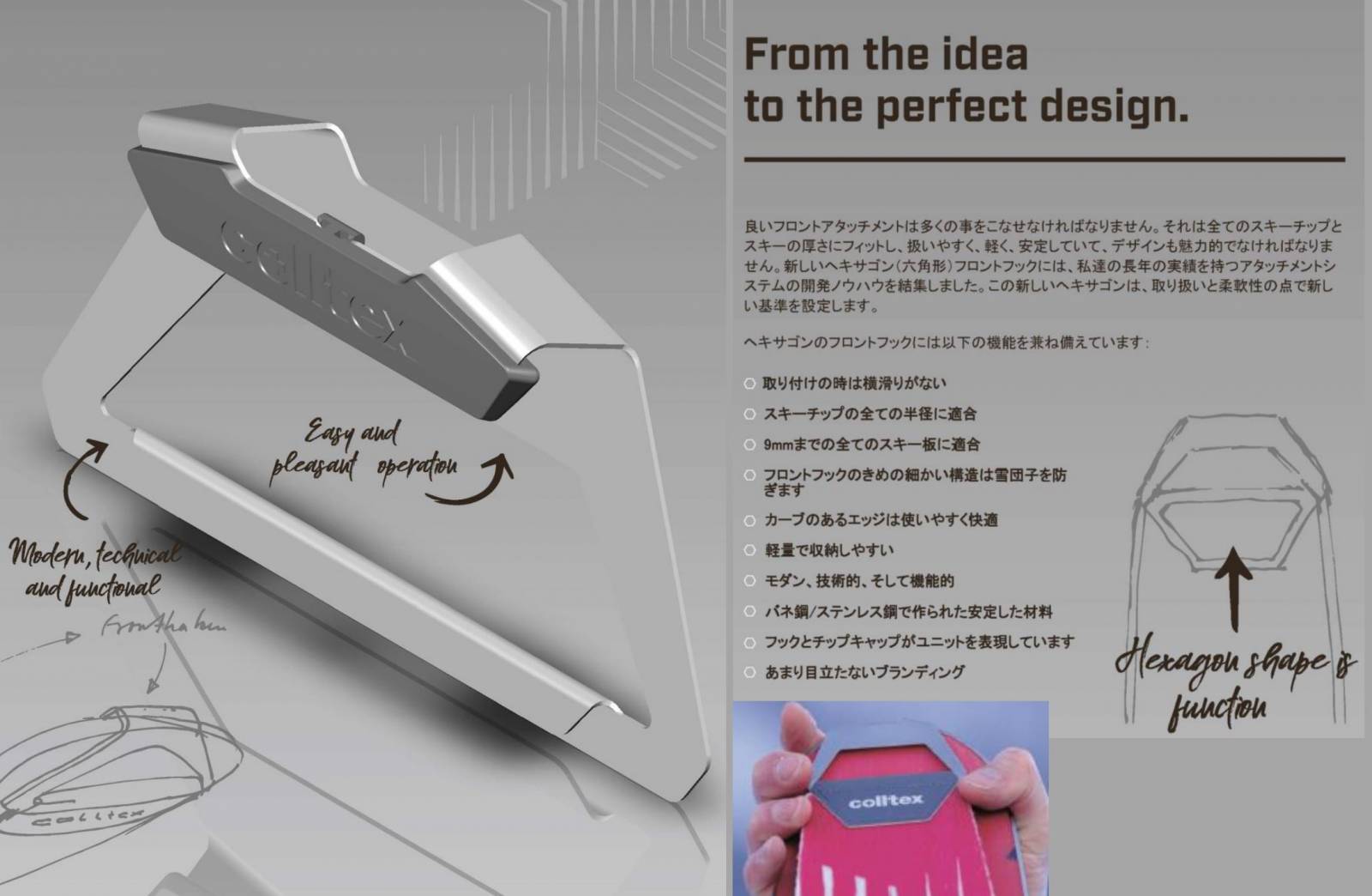 コールテックスシール（スキン) LUCENDRO CRYSTAL エンドフリー