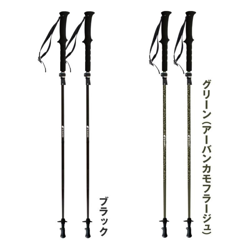 シナノ SINANO フォルダー TWIST 125 110-125cm ブラック アーバンカモフラージュ フォルダーツイスト 【2本組】 