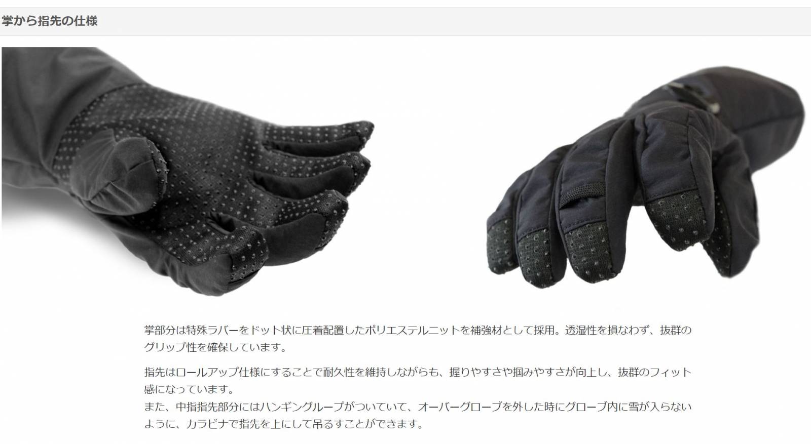 ヘリテイジeVentオーバーグローブブラックラスティーレッド