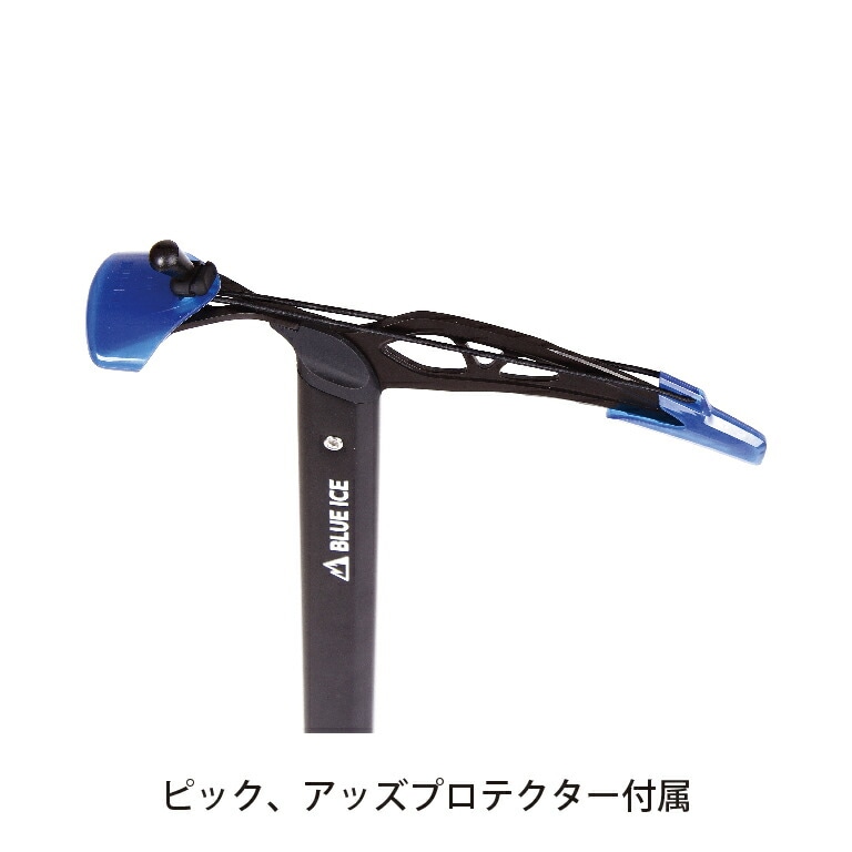 ブルーアイス BLUE ICE ブラックバード 49cm ピックスパイク