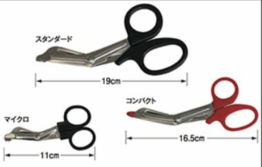 コンテラ トラウマ シェアーズ スタンダード コンパクト マイクロ メール便対応 レスキュー用安全ハサミ トラウマシアーズ