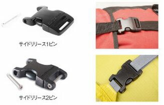 シートゥーサミット(SEATOSUMMIT)フィールドリペアバックル38mmサイドリリース1ピンst82314【10個までメール便対応】(P5)
