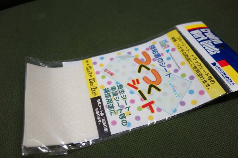 萩原工業　つくつくシート クリア　山でのリペアに最適な強力透明シート（10×20cm２枚入り）　　【メール便対応】