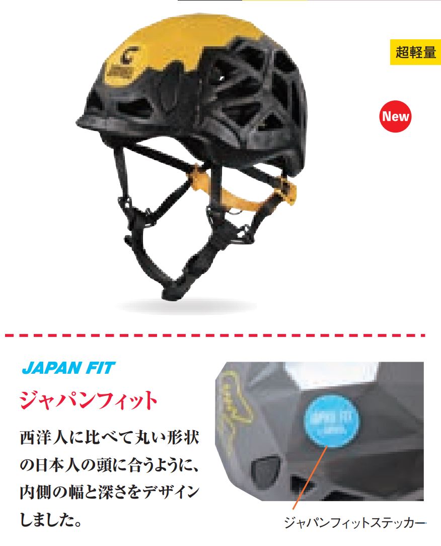 GRIVEL - グリベル　ミュータント　L/XLサイズ　新品未使用品　ヘルメット 000000004515_xwwH3fv.jpg