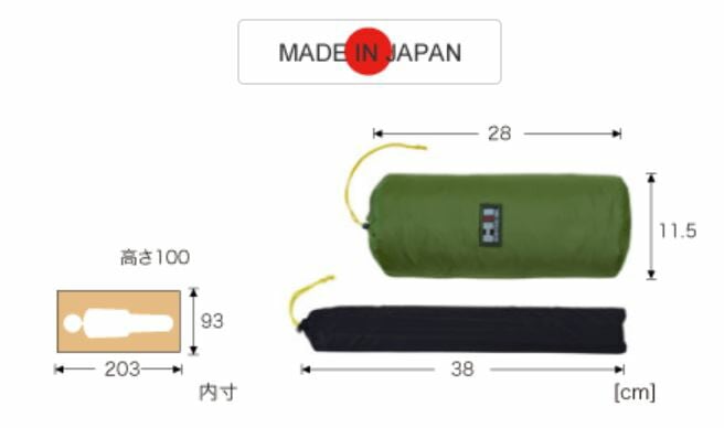 ヘリテイジ HI-REVO ハイレヴォ 1人用 スリーシーズン 960g