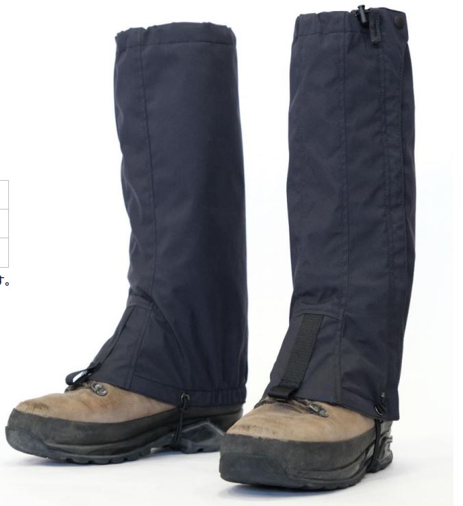 ヘリテイジ eVent StoFゲイター 【スリム/レギュラー】 各S,Mサイズあり エストゥーエフ ゲイター スパッツ