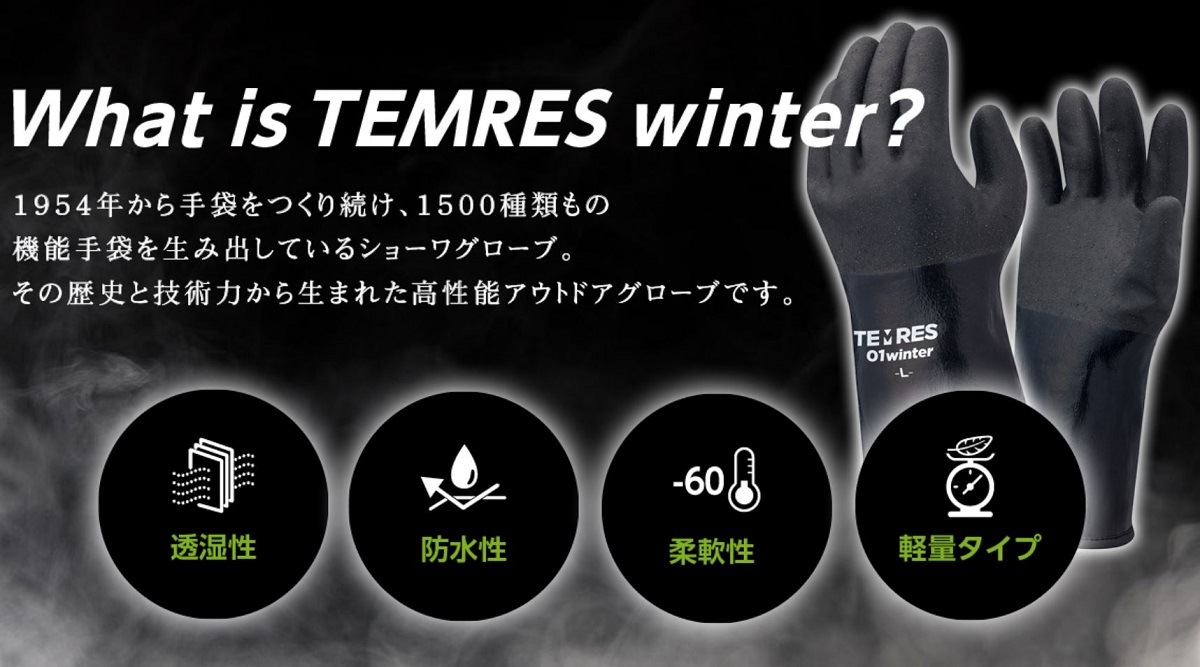 ̵ TEMRES 01Winter ɴƥ쥹01  ֥å 硼殺 ƥ ƥ 282-01 󥿡  TEMURESUM/L/LL/3L
