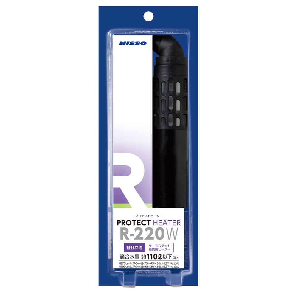 ニッソー プロテクトヒーター R-220W